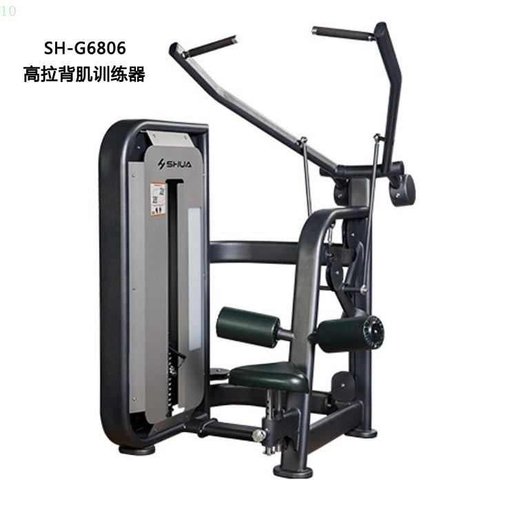 舒华SH-6806健身房力量器械