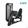 舒华/SHUA商用坐式蹬腿训练器SH-6809 企事业健身房力量训练器械